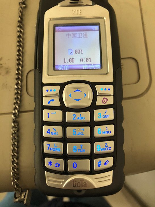 中兴功能完好2g手机一部 闲置 几乎全新