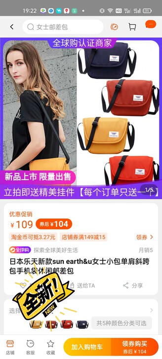 sun earth##amp；amp；u新...