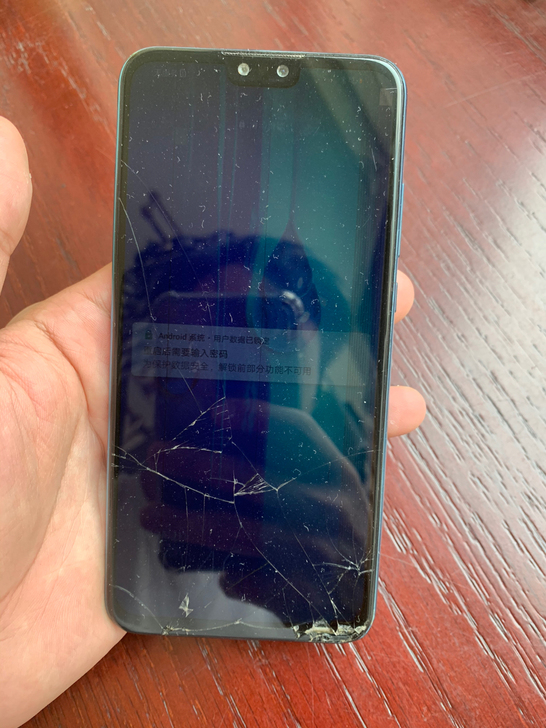 华为畅想9plus 4G+128G