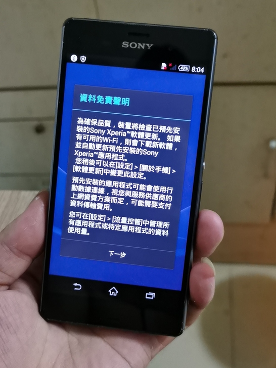 索尼z3,闲置在家。打电话音质佳