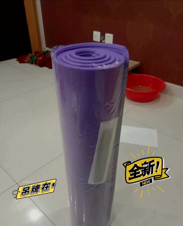 瑜伽垫加厚未开封 全新的包邮没有用过