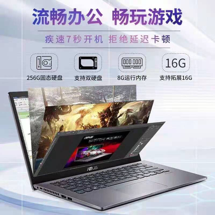 出售一台自用华硕笔记本电脑laptop手提...