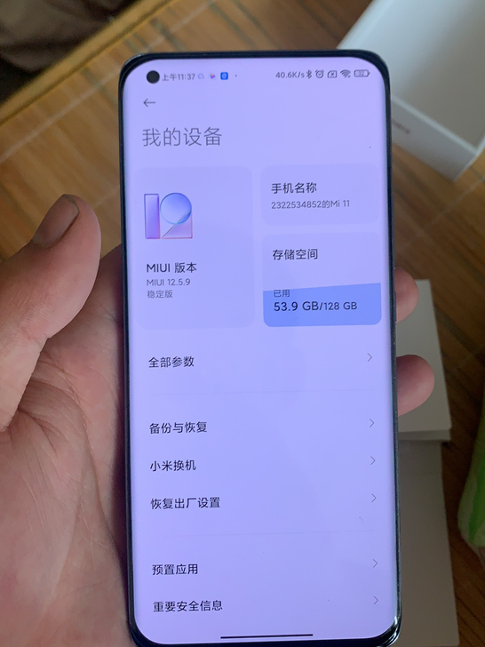 小米11烟紫8128盒子什么的都在。没有5...