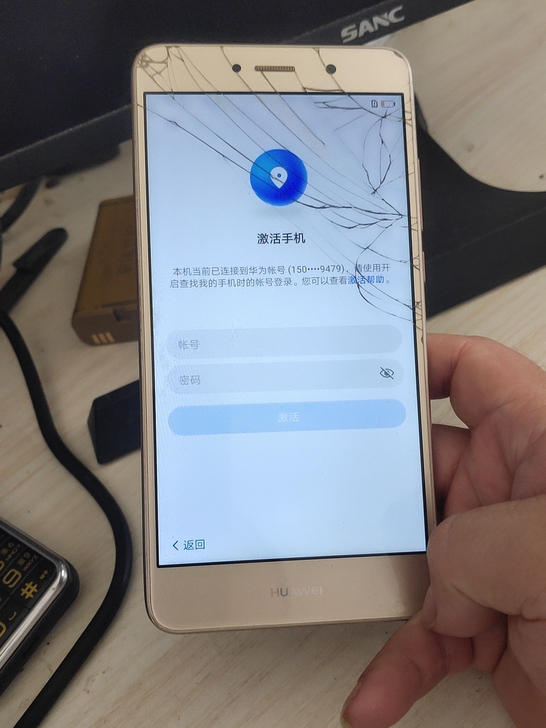华为畅享7p 有账户锁。屏幕外爆