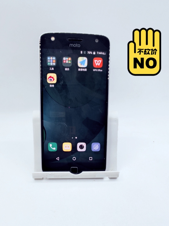 摩托罗拉  摩托罗拉 Z Play，64G...