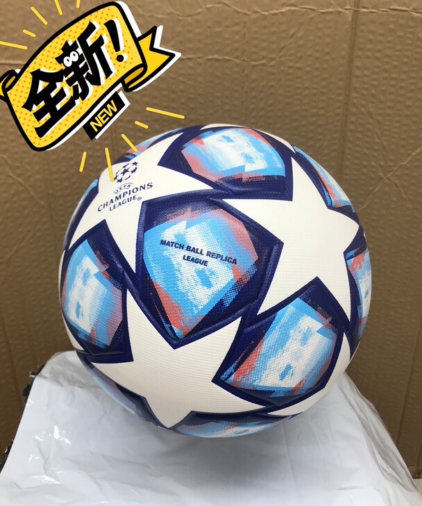 全新 Adidas 欧冠决赛足球5号球
