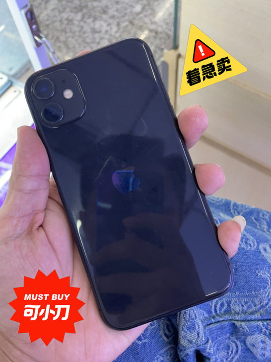 苹果11 128G 黑色 国行 全原装