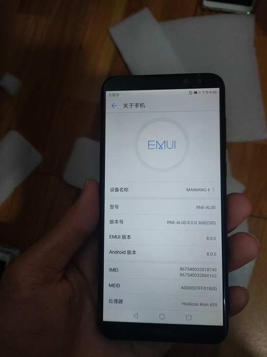 华为麦芒6  4+64纯原装机器