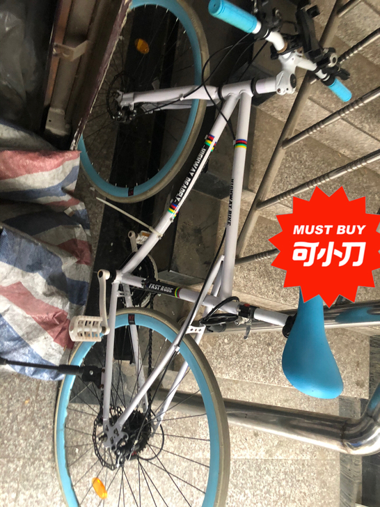 死飞自行车，可变速，带锁，打气筒，拆卸工具。