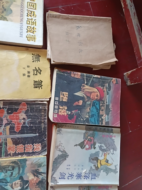 70年代的书有人收吗