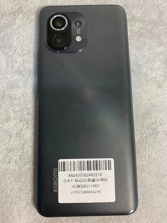 小米11 8+128G 高通骁龙888