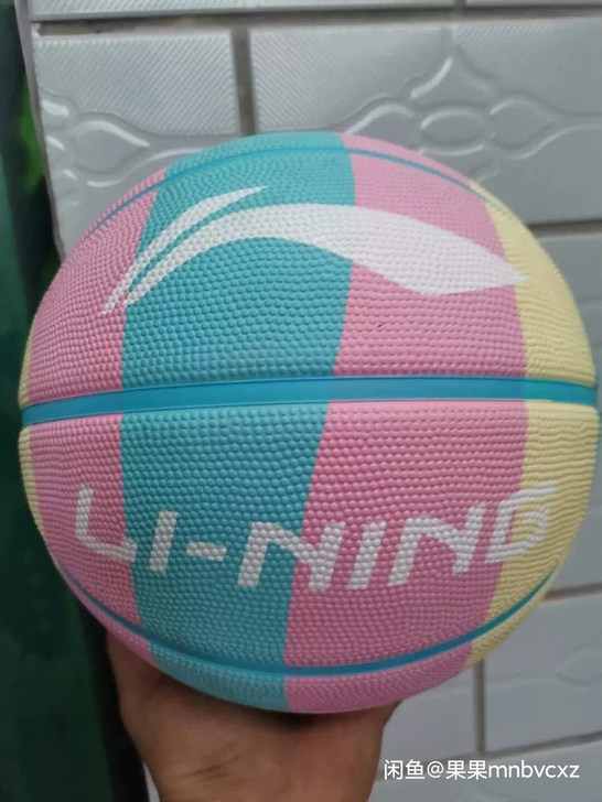二手 李宁 吸湿 耐磨 七号 篮球