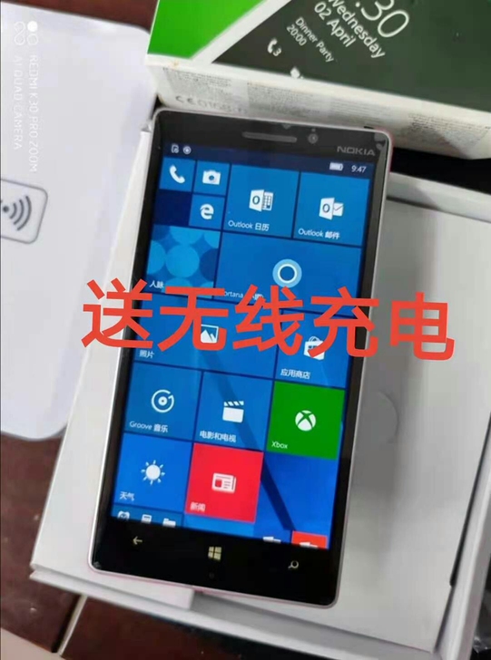全新诺基亚Lumia930手机