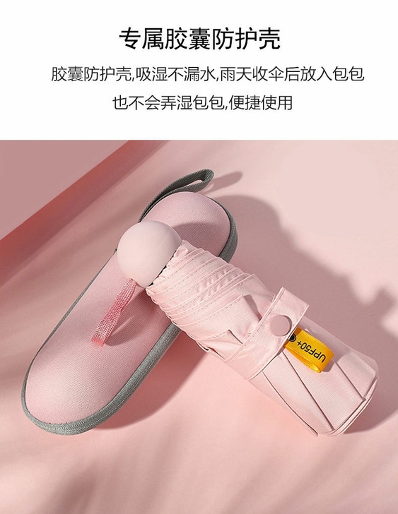 厂家清货，处理一批五折超强防晒太阳伞防紫外...