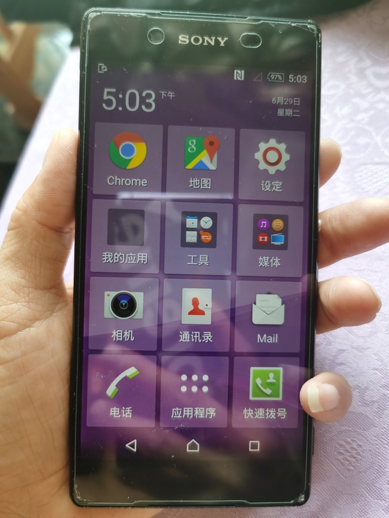 索尼手机    内存32g  备用手机  ...