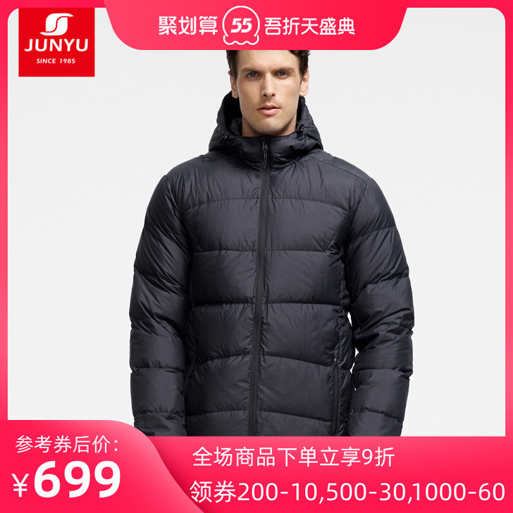 君羽户外鹅绒羽绒服男800蓬超轻加厚短款连...