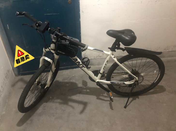 26寸捷安特ATX700山地自行车,原价1...