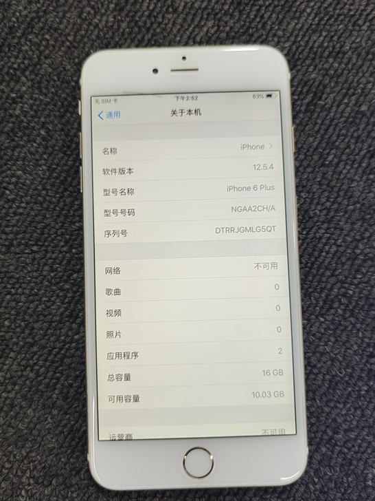 苹果6p工作机，换了新电池，已越狱绕id可...