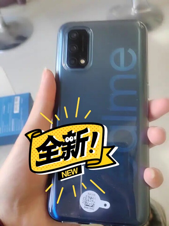 全新realme真我Q2手机 5G大牌手机...
