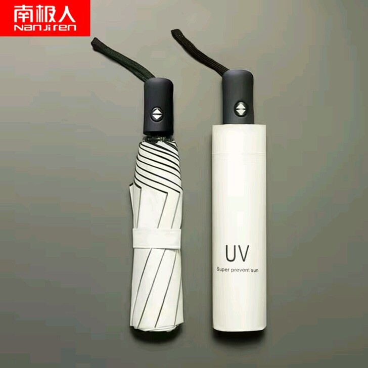 南极人全自动折叠雨伞学生晴雨两用防晒太阳伞...