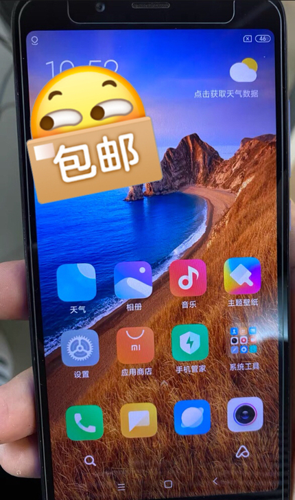 出售5台红米7A，一台410元， 刚买两个...