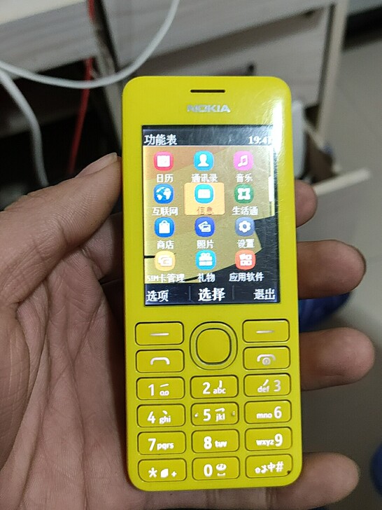 诺基亚2060，支持联通移动2g，好像记得...