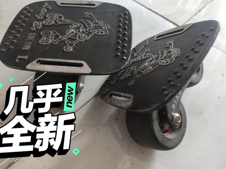 狼博四代漂移板初学者成人儿童 四轮分体滑板...