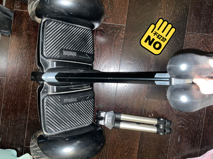 小米米家九号腿控车平衡车体感智能骑行遥控漂...