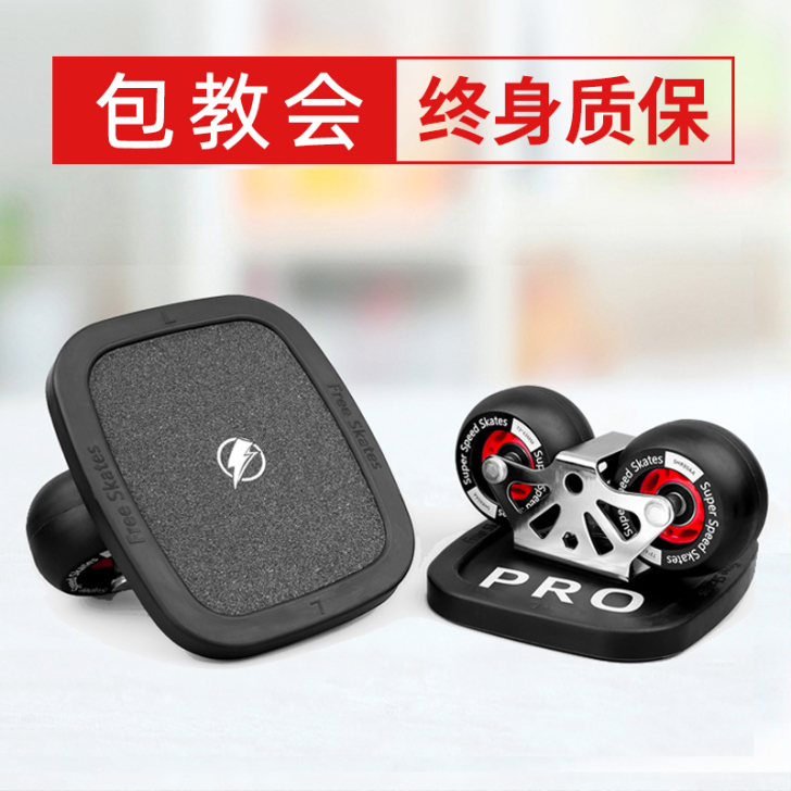 闪行漂移板初学者专业成人儿童代步分体滑板刷...