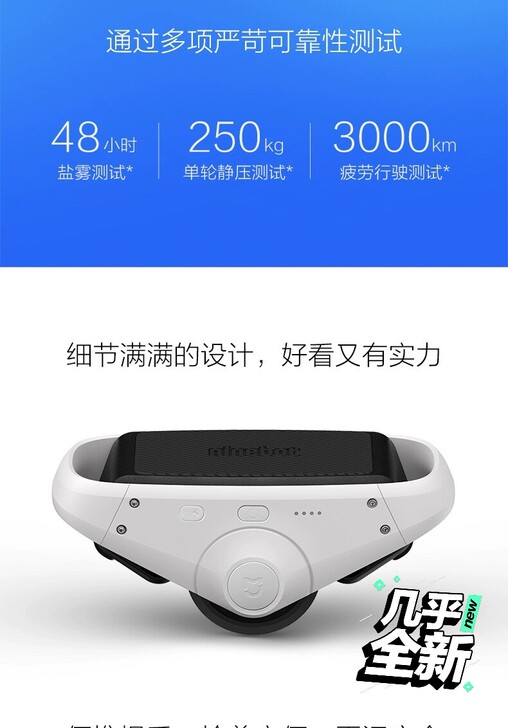 小米米家9号平衡车,买来没下楼,孩子不敢玩...