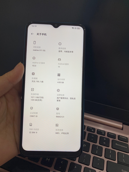 realme V11 5G手机内存4+...