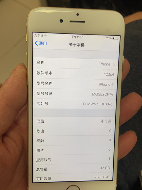 国行精品苹果6，32G内存，全网通4G，成...