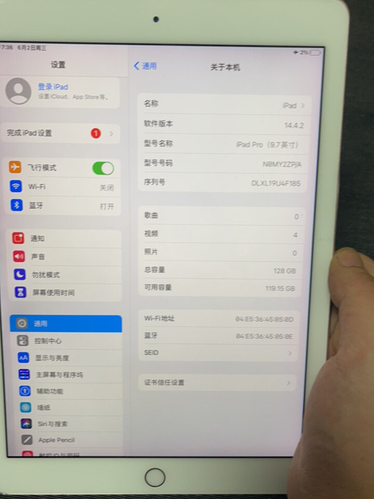 iPad pro9.7寸玫瑰金128GWi...