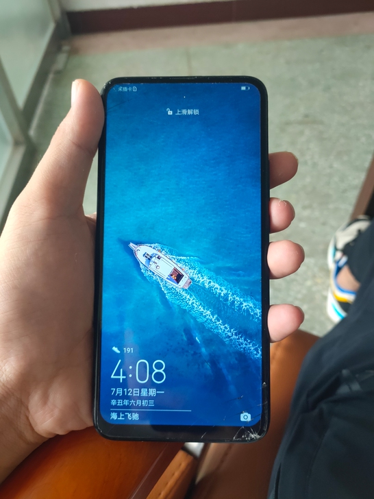 华为畅享10plus，8+128，以前换过...