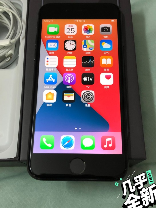 苹果iPhone 8 黑色 全网通 支持验...