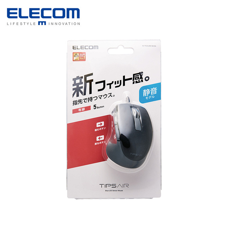 【来电价】日本ELECOM 静音无声家用办...