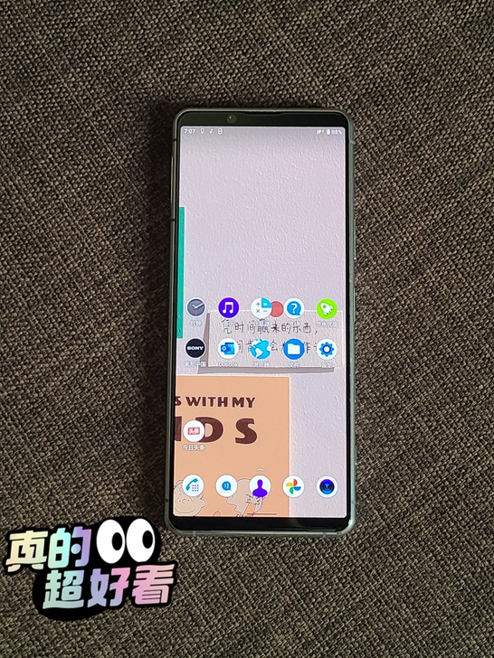 Sony索尼Xperia5ii 马克兔