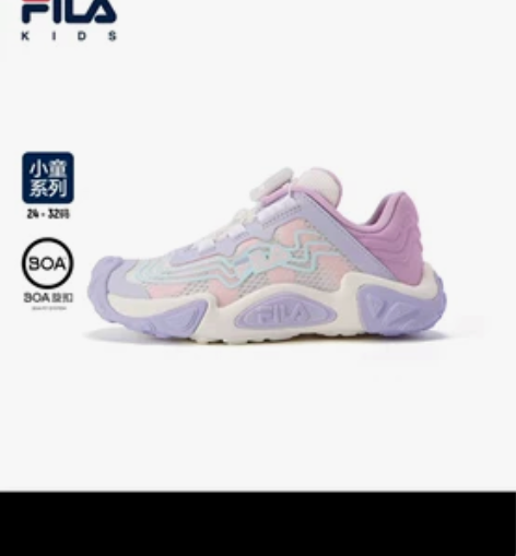 FILA KIDS斐乐童鞋儿童户外鞋202...