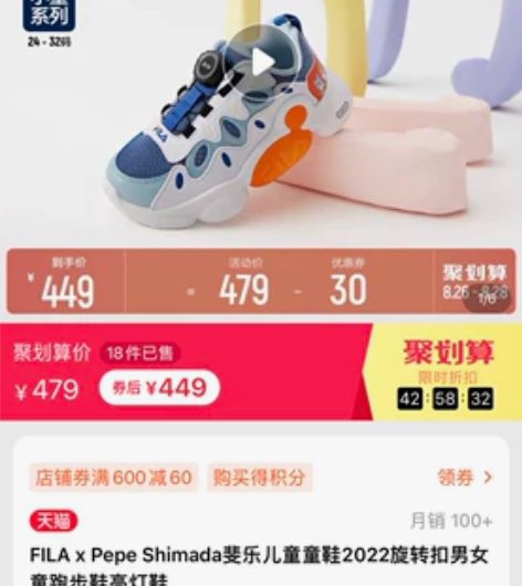 斐乐男童休闲一脚蹬旋钮跨界联名款运动鞋11...