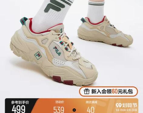 FILA 斐乐官方老爹鞋 2022年春季新...