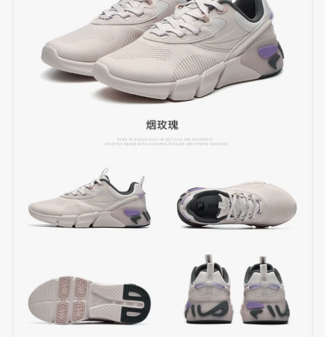 斐乐,烟玫瑰色跑鞋,37码,全新 感兴趣的...
