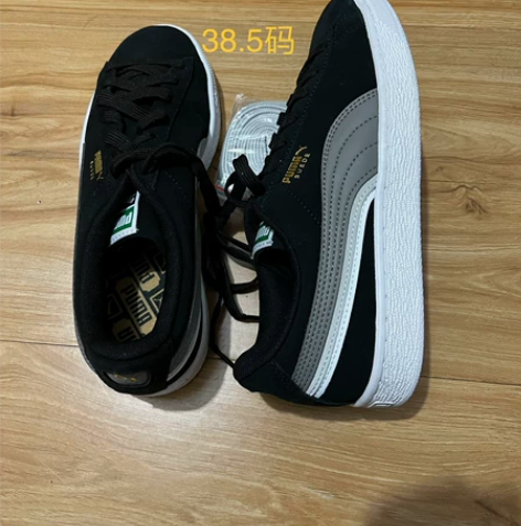 PUMA彪马官方 男女复古经典休闲板鞋 S...