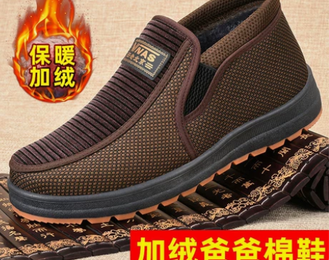秋冬季老北京布鞋男棉鞋加绒加厚保暖老人鞋防...