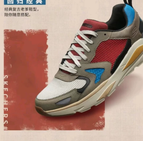 【斯凯奇老爹鞋】无美颜实拍，不退不换哈～S...