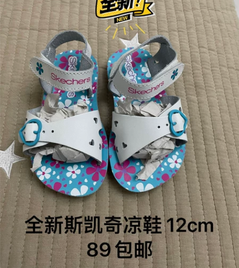 斯凯奇全新 儿童凉鞋 12cm
