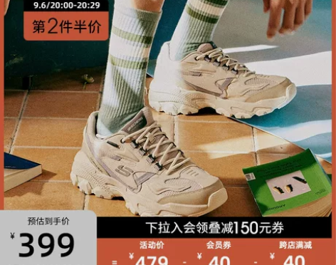 Skechers斯凯奇秋季男鞋运动休闲鞋厚...