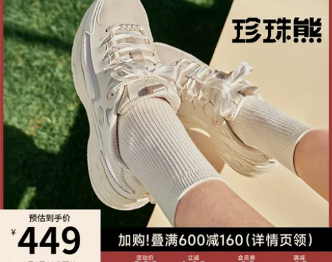 Skechers斯凯奇2022秋新款厚底