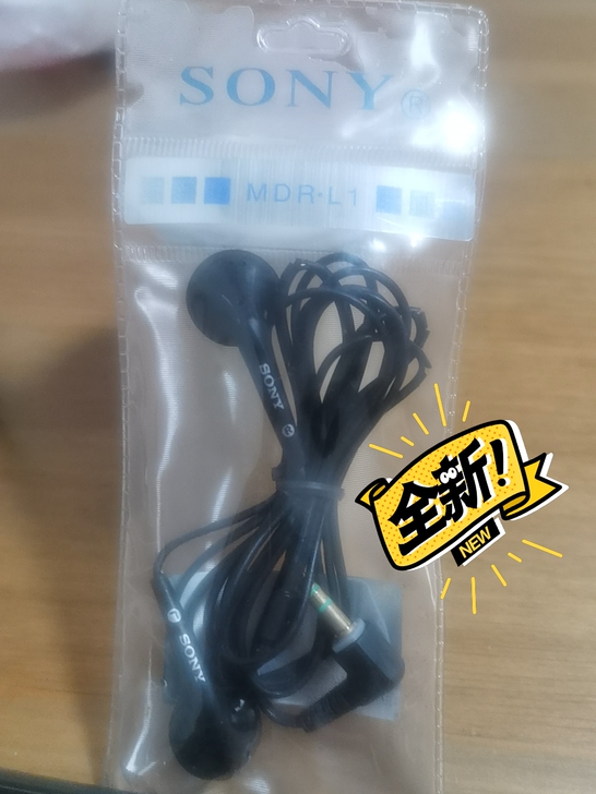 正品索尼耳机,闲置未使用过。