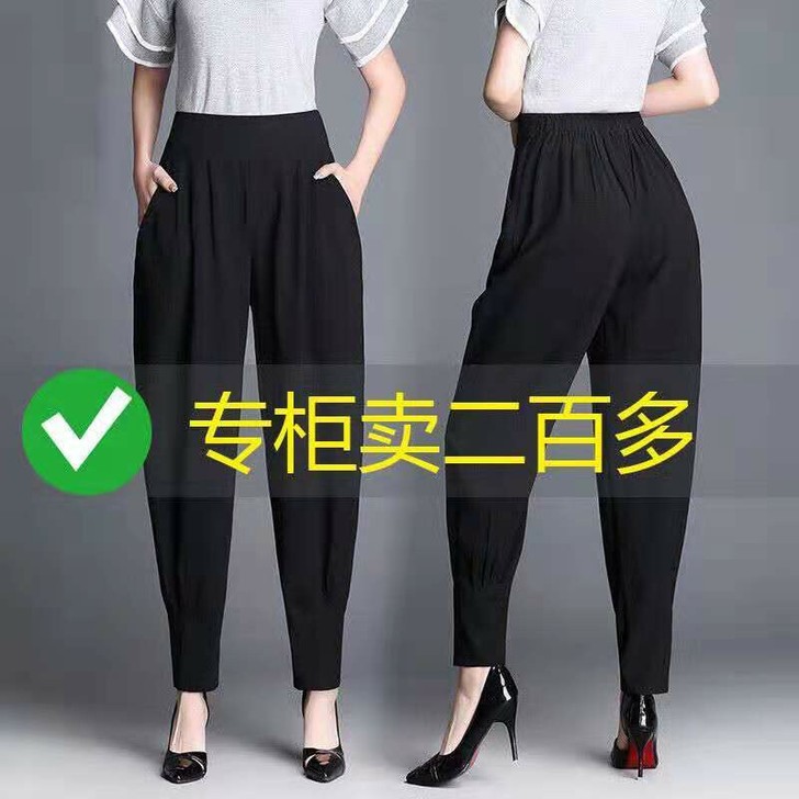特价秒杀裤子女2021新款哈伦裤女款夏季薄...