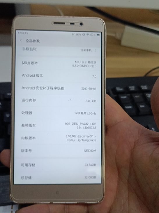 红米note3   3+32   全网通 ...